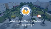 دانشگاه مدیترانه شرقی (EMU)